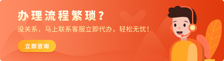 成功起點(diǎn)公司咨詢