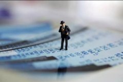 成都新公司注冊需要多少錢?新公司注冊資本怎么確定? 