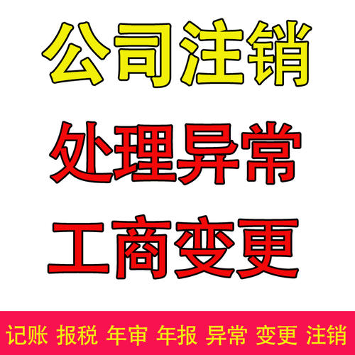 成都新公司工商變更要提交哪些文件?公司工商變更有會遇到什么問題?