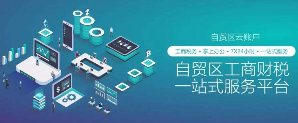 成都營業(yè)執(zhí)照服務(wù)需要哪些流程?龍泉驛區(qū)營業(yè)執(zhí)照需要什么資料?