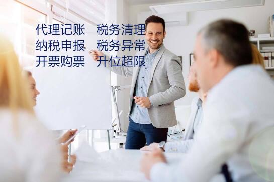 成都代理記賬也要實名制嗎?代理記實名制遇到的問題有哪些?