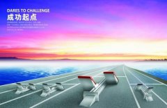 高新區公司注冊代辦執照哪家好?成功起點代辦企業營業執照收費? 