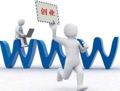 成都2020年注冊公司新政策總結，青羊區注冊公司要什么手續? 