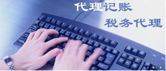 找工商注冊應(yīng)該注意什么?綿陽工商注冊公司哪家最好? 